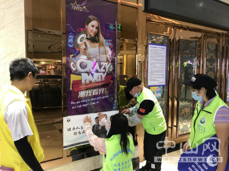 阜沙鎮(zhèn)禁毒信息〔2020〕第121期--阜沙禁毒宣傳進(jìn)場(chǎng)所，鞏牢全民“防毒墻”（2020.8.16）