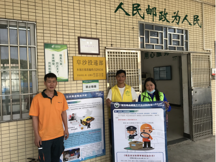 阜沙鎮(zhèn)禁毒信息〔2020〕第167期--阜沙禁毒宣傳進(jìn)公交站、進(jìn)廠企、進(jìn)廣場（2020.11.17 