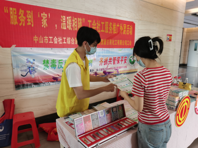 阜沙鎮(zhèn)禁毒信息〔2022〕第154期--拒毒駕 保平安 阜沙開(kāi)展毒駕清查專項(xiàng)行動(dòng)(2022.7.