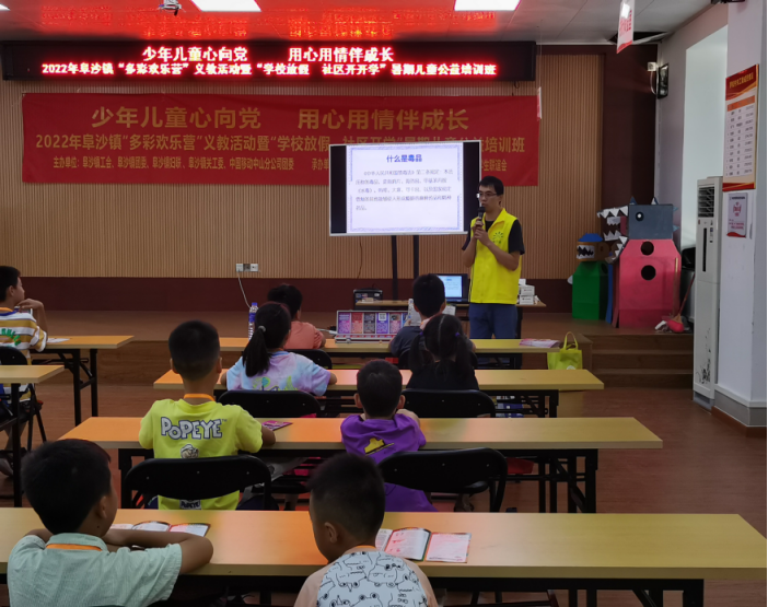 阜沙鎮(zhèn)禁毒信息〔2022〕第171期--【禁毒攻堅年】阜沙鎮(zhèn)開展暑期兒童公益禁毒宣講活動(2022.