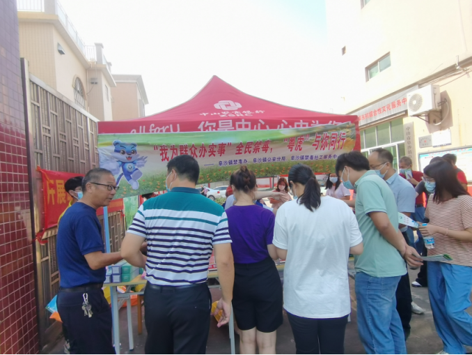 阜沙鎮(zhèn)禁毒信息〔2022〕第202期--(2022.9.14)【禁毒攻堅(jiān)】“筑牢禁毒防線(xiàn) 共建無(wú)毒村