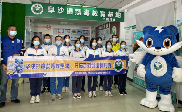 阜沙鎮(zhèn)禁毒信息〔2022〕第268期--【禁毒攻堅(jiān)】阜沙鎮(zhèn)禁毒辦組織學(xué)生參觀禁毒教育基地 (2022
