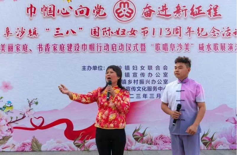 阜沙鎮(zhèn)禁毒信息〔2023〕第59期--“展非遺風(fēng)采，筑牢防毒墻”-阜沙鎮(zhèn)開展三八婦女系列宣傳活動(dòng)（四