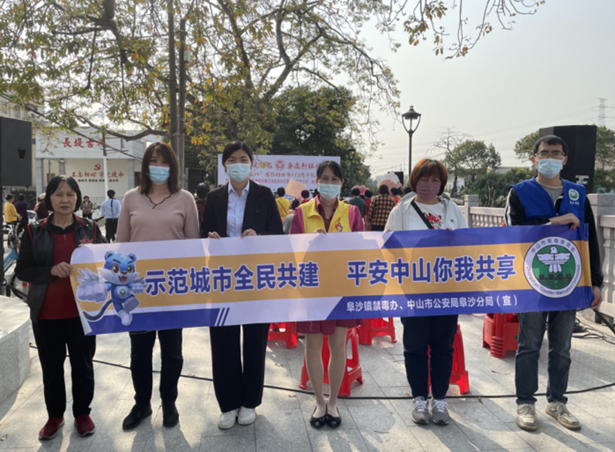 阜沙鎮(zhèn)禁毒信息〔2023〕第59期--“展非遺風(fēng)采，筑牢防毒墻”-阜沙鎮(zhèn)開展三八婦女系列宣傳活動(dòng)（四