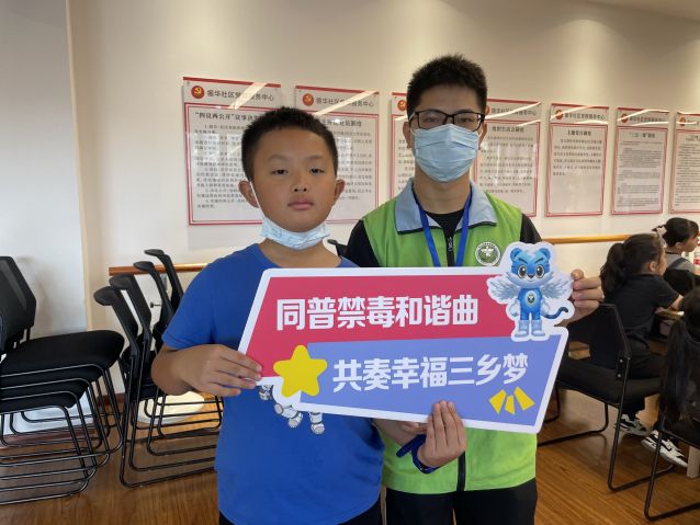 三鄉(xiāng)鎮(zhèn)開展“暑期安全同相伴，禁毒宣傳不缺席”活動照片5.JPG