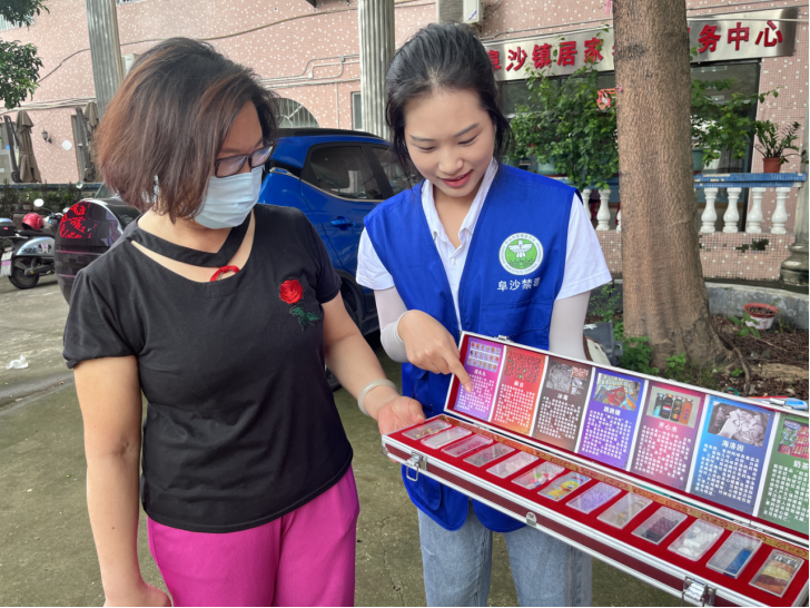 阜沙鎮(zhèn)禁毒信息〔2023〕第213期--關(guān)愛老人，法治同行-阜沙鎮(zhèn)開展禁毒法治宣傳活動（2023.9