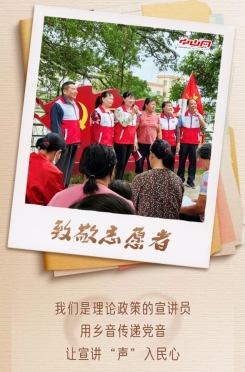 今天，讓我們來(lái)感謝他們！