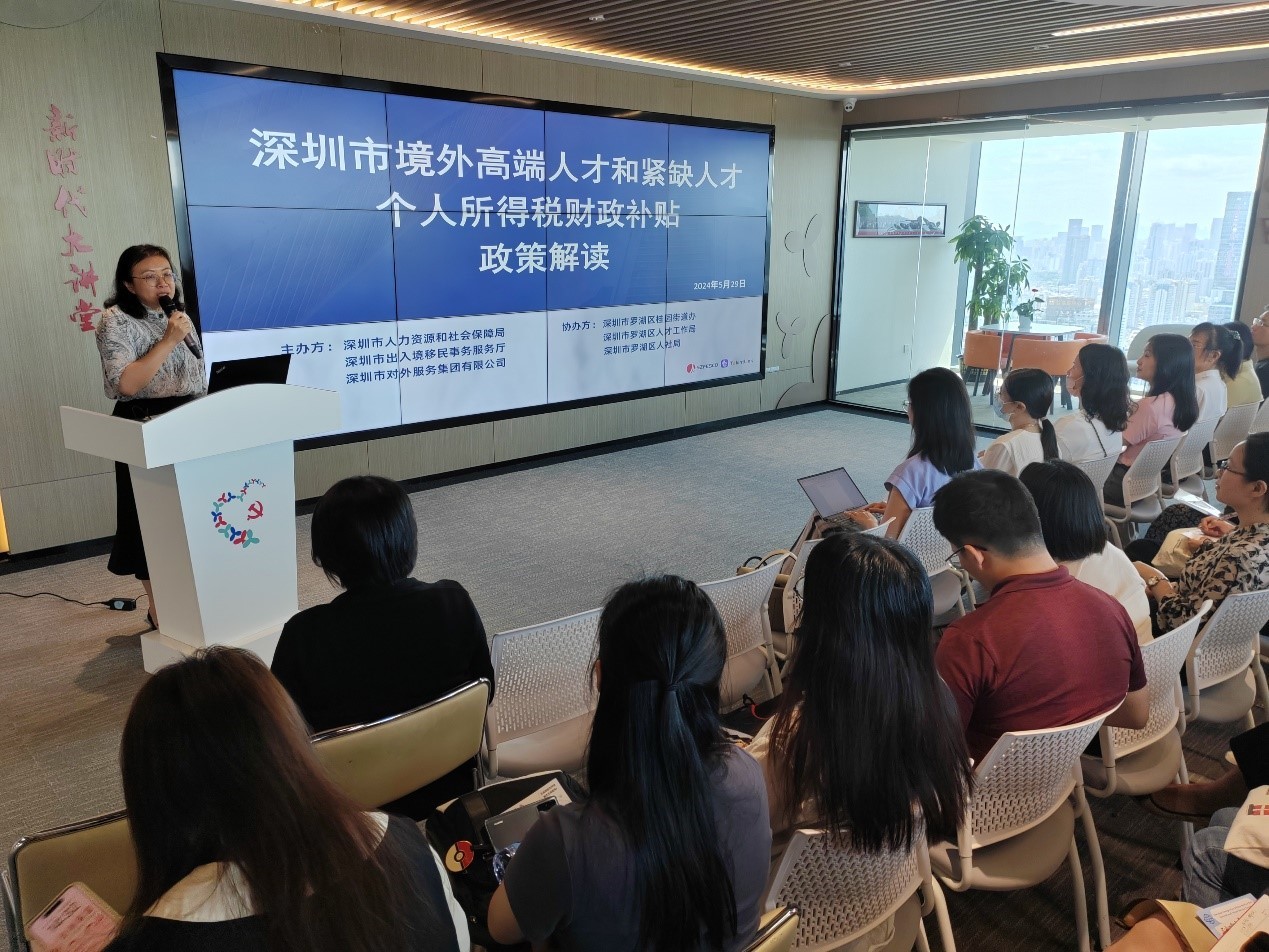 聚焦人才個(gè)稅新政，“才華通”這場(chǎng)宣講會(huì)超火爆！